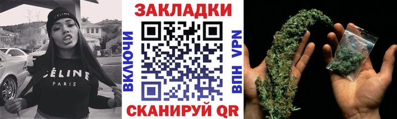 Вейп ТГК Ельня