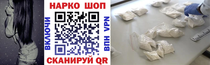 Купить закладку Канабис  АМФ  ГАШ  Меф  СК  Ельня