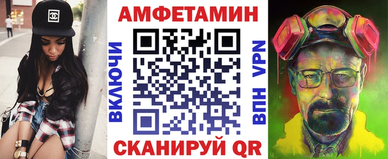 Купить  Ельня  Амфетамин 97% 