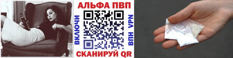 Купить закладки  Ельня  A-PVP Соль 