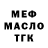 Метадон мёд Ayana Daribek