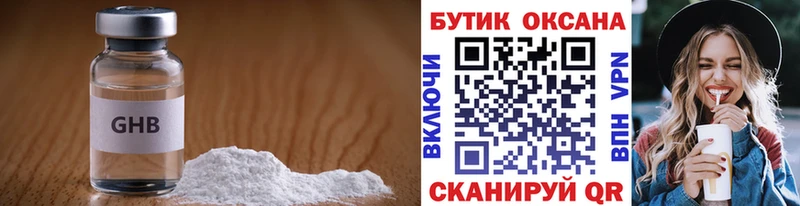 Купить  Ельня  БУТИРАТ Butirat 