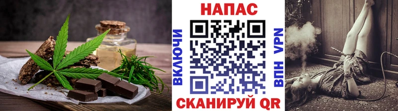 Canna-Cookies конопля  Купить где  Ельня 