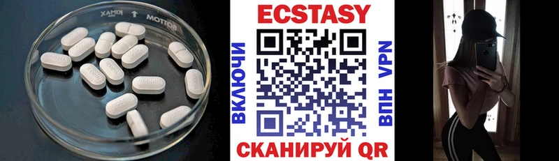 Ecstasy Philipp Plein  Купить закладки  Ельня 