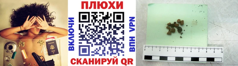 Гашиш Premium  Купить где  Ельня 