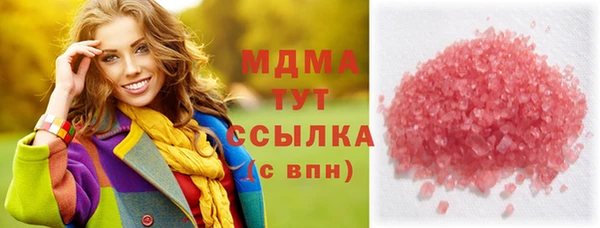 марки nbome Карпинск