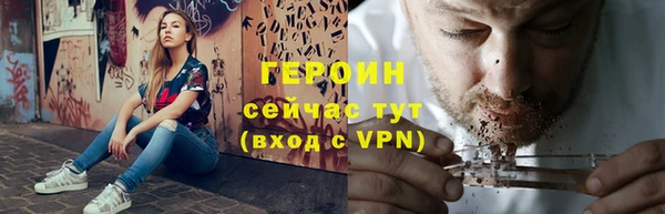 наркотики Карталы