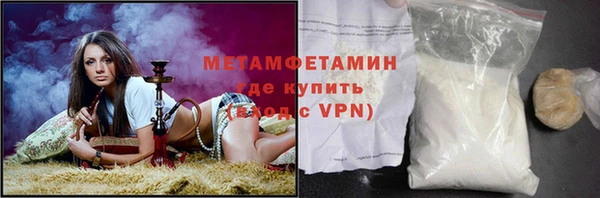 кокаин VHQ Касимов