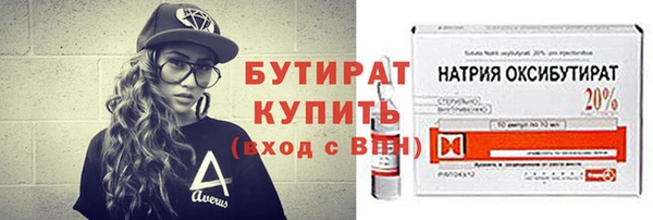 наркотики Карталы