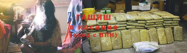 наркотики Карталы