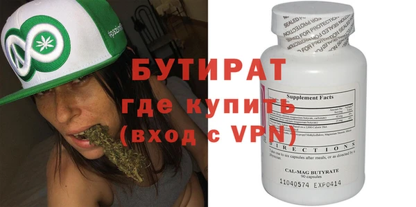 MDMA Premium VHQ Каменск-Шахтинский
