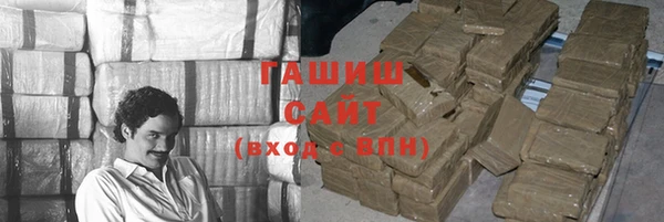 MDMA Premium VHQ Каменск-Шахтинский