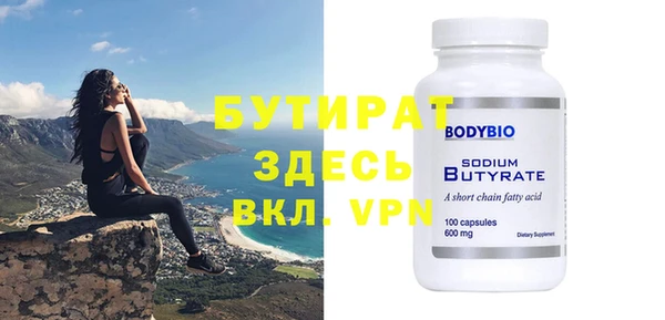 прущие крисы Каменка