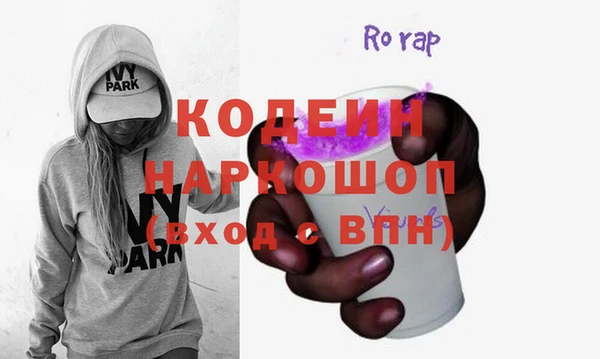 MDMA Premium VHQ Каменск-Шахтинский