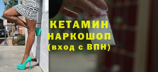 прущие крисы Каменка