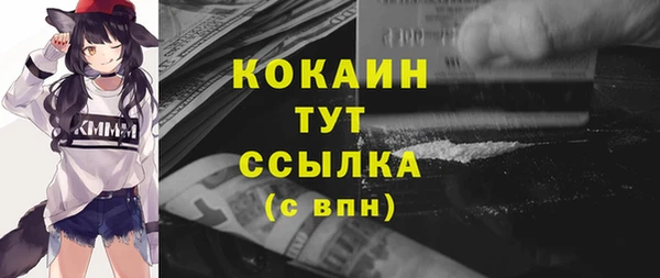 MDMA Premium VHQ Каменск-Шахтинский