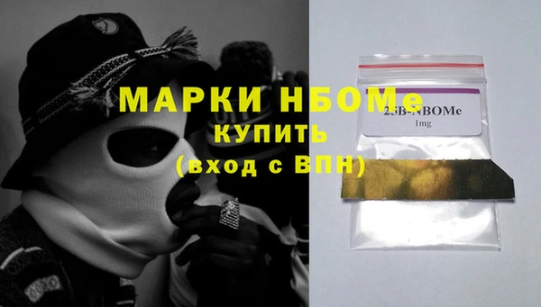 марки nbome Карпинск
