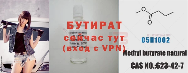 наркотики Карталы