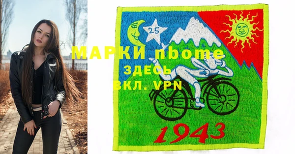 марки nbome Карпинск