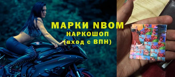 наркотики Карталы