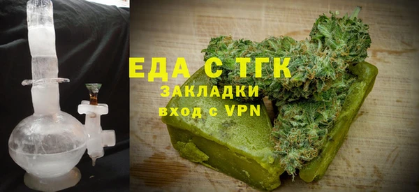 прущие крисы Каменка