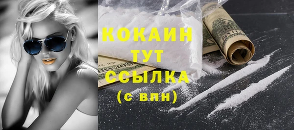 MDMA Premium VHQ Каменск-Шахтинский