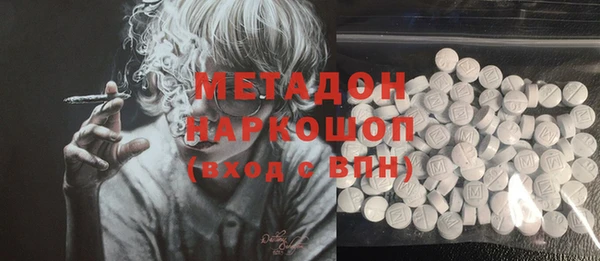 MDMA Premium VHQ Каменск-Шахтинский