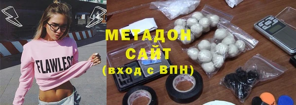 наркотики Карталы