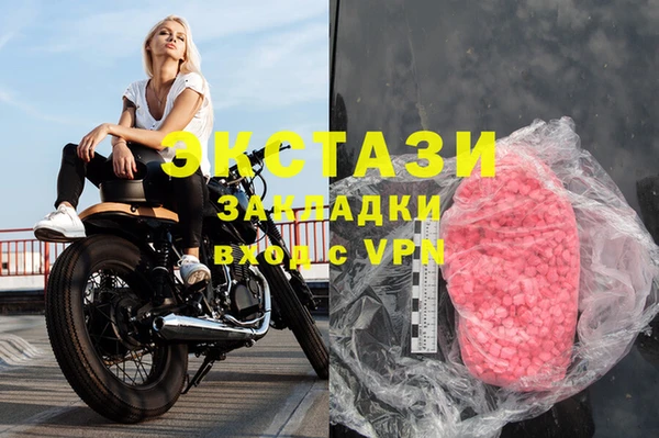 MDMA Premium VHQ Каменск-Шахтинский