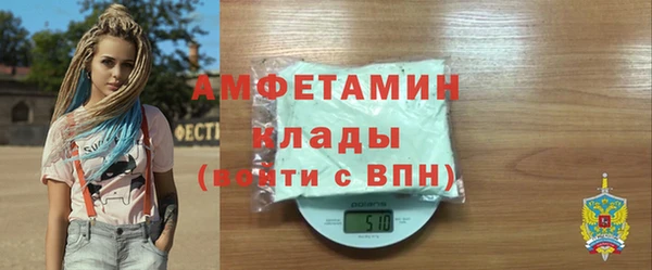 прущие крисы Каменка