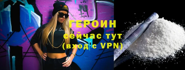 MDMA Premium VHQ Каменск-Шахтинский