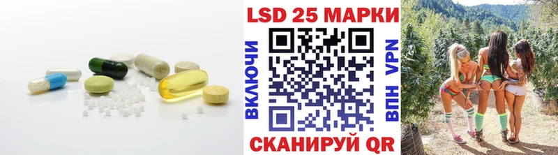 Лсд 25 экстази ecstasy  Купить закладки  Ельня 