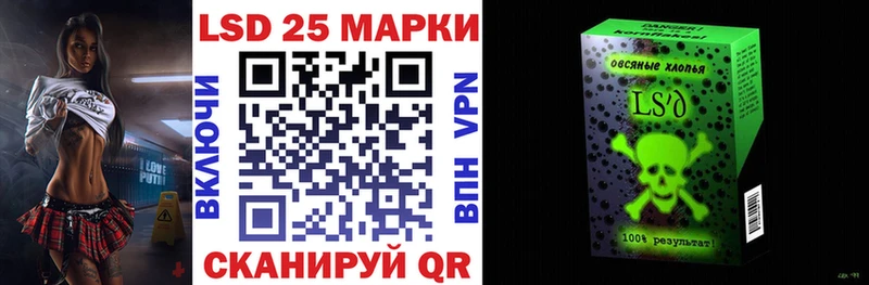 Купить где  Ельня  Марки 25I-NBOMe 1,8мг 